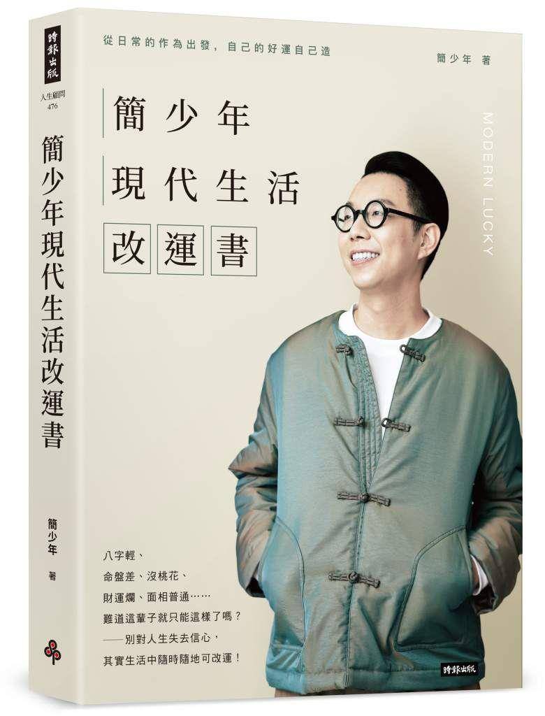 求爱情不只拜月老！牵红线有专业SOP　姻缘管理有“神明团队” 最新资讯 图4张