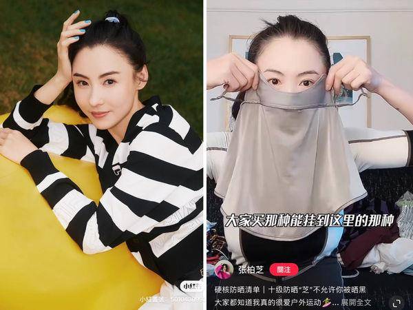 星．变美／张柏芝传授防晒“终极3招”，就连手指缝也不放过 最新资讯 图1张
