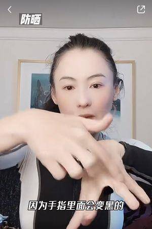 星．变美／张柏芝传授防晒“终极3招”，就连手指缝也不放过 最新资讯 图4张