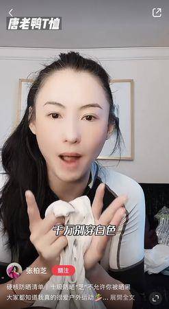 星．变美／张柏芝传授防晒“终极3招”，就连手指缝也不放过 最新资讯 图3张