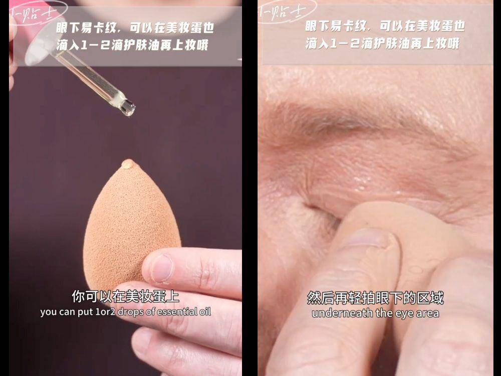 超持妆又自然！神级彩妆师教“夏季MSBB底妆法”　油皮、干肌1关键不同 最新资讯 图5张