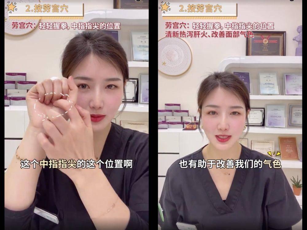 皮肤科医师教“睡前3招”0成本变美！有助睡眠还能改善痘痘 最新资讯 图3张