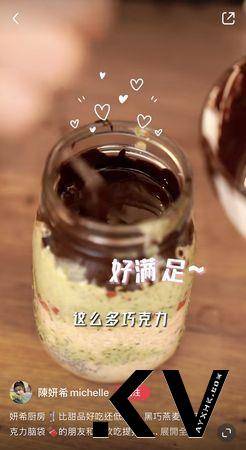 减脂必学！陈妍希自制“黑巧克力燕麦杯”，热量低可安心吃 最新资讯 图6张