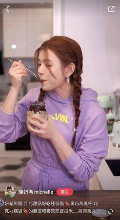 减脂必学！陈妍希自制“黑巧克力燕麦杯”，热量低可安心吃 最新资讯 图7张