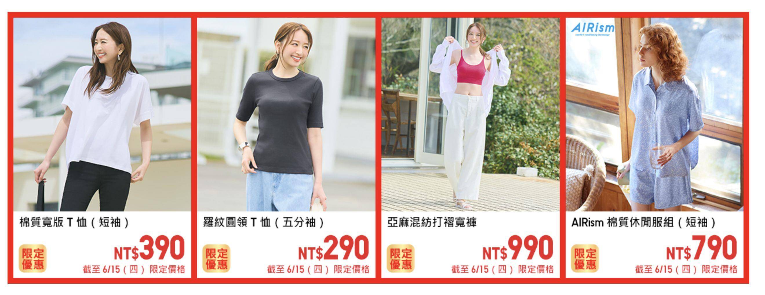 ZARA折扣季今晚开跑最低4折！度假洋装现省破千、时髦背心190元起 时尚穿搭 图15张