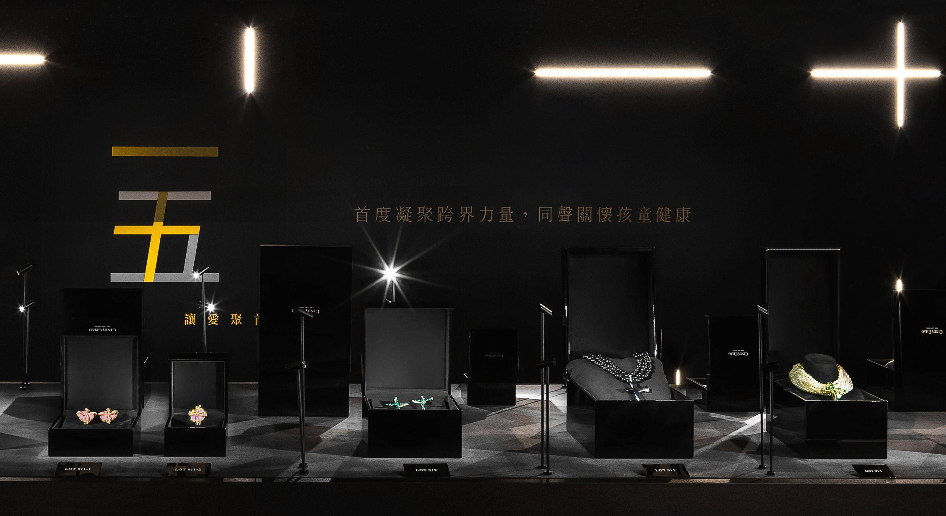 张清芳、Cindy Chao好人缘募得近亿元　慈善珠宝全数拍出助罕病童 奢侈品牌 图5张