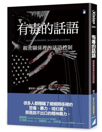 7征兆察觉自己被PUA！吵架后脑子像“一团浆糊”、没来由内疚感 最新资讯 图2张