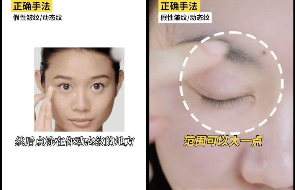 涂错反而长皱纹！皮肤科医师教“眼霜正确涂法”：0拉扯感是关键 最新资讯 图2张