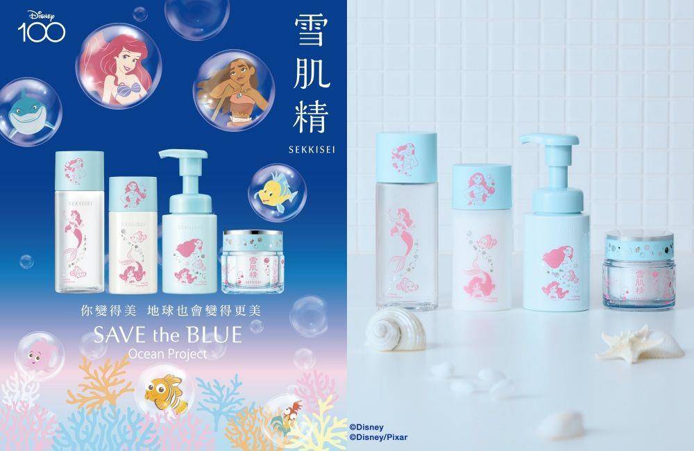 必抢联名美妆！法铂X爱丽舍宫马赛皂、鬼灭之刃祢豆子眼药水太软萌 最新资讯 图7张
