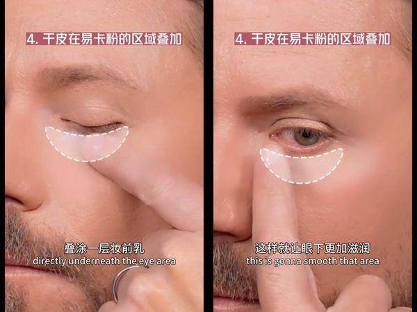神级彩妆师教“0死角持久底妆”5秘诀！夏季也能不怕斑驳脱妆 最新资讯 图4张