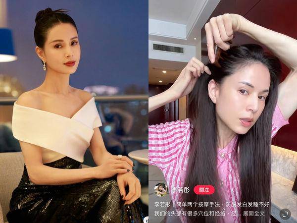 星．变美／56岁李若彤传授“头皮拨筋术”，白发、落发超有感 最新资讯 图1张