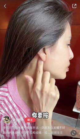 星．变美／56岁李若彤传授“头皮拨筋术”，白发、落发超有感 最新资讯 图3张
