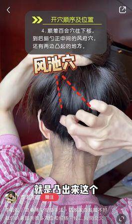 星．变美／56岁李若彤传授“头皮拨筋术”，白发、落发超有感 最新资讯 图4张
