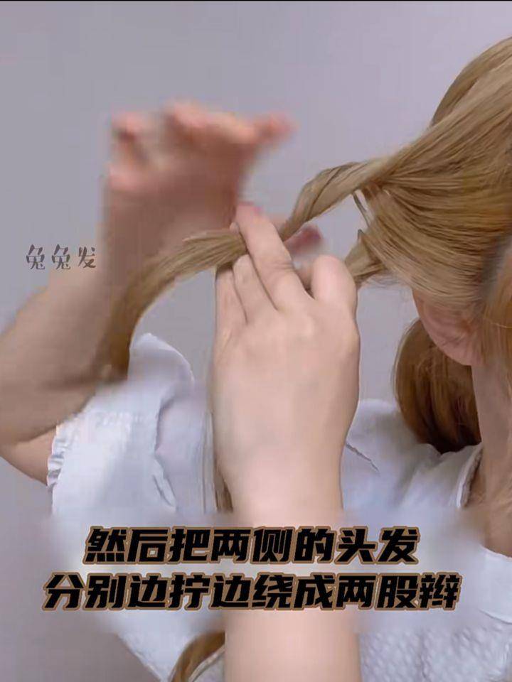 不会三股辫也能绑出华丽花苞头！夏季清凉又可爱必学 最新资讯 图1张