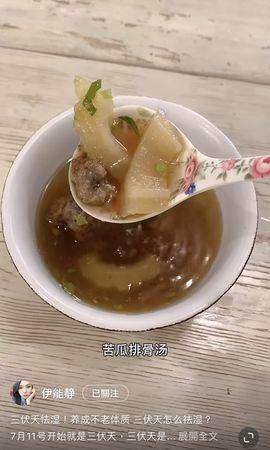 55岁伊能静教你“三伏天祛湿”，轻松养出不老体质 最新资讯 图4张