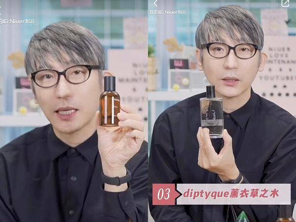 气味淡雅放松！牛尔推荐3款“助眠香水” 最新资讯 图1张