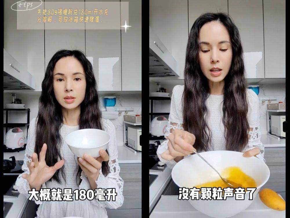 “最美小龙女”李若彤教私房甜点做法！超简单快速，新手也零失误 名人名流 图3张