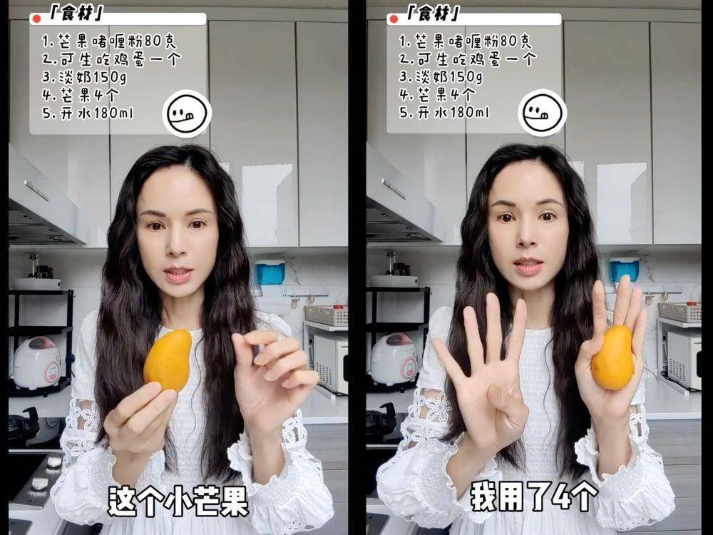 “最美小龙女”李若彤教私房甜点做法！超简单快速，新手也零失误 名人名流 图2张