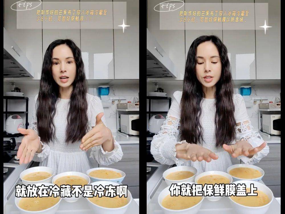 “最美小龙女”李若彤教私房甜点做法！超简单快速，新手也零失误 名人名流 图5张