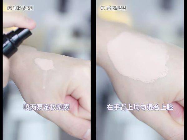 YG彩妆师教“韩女团定妆法”夏季也不脱妆：定妆喷雾有3正确用法 最新资讯 图2张