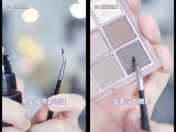 YG彩妆师教“韩女团定妆法”夏季也不脱妆：定妆喷雾有3正确用法 最新资讯 图3张