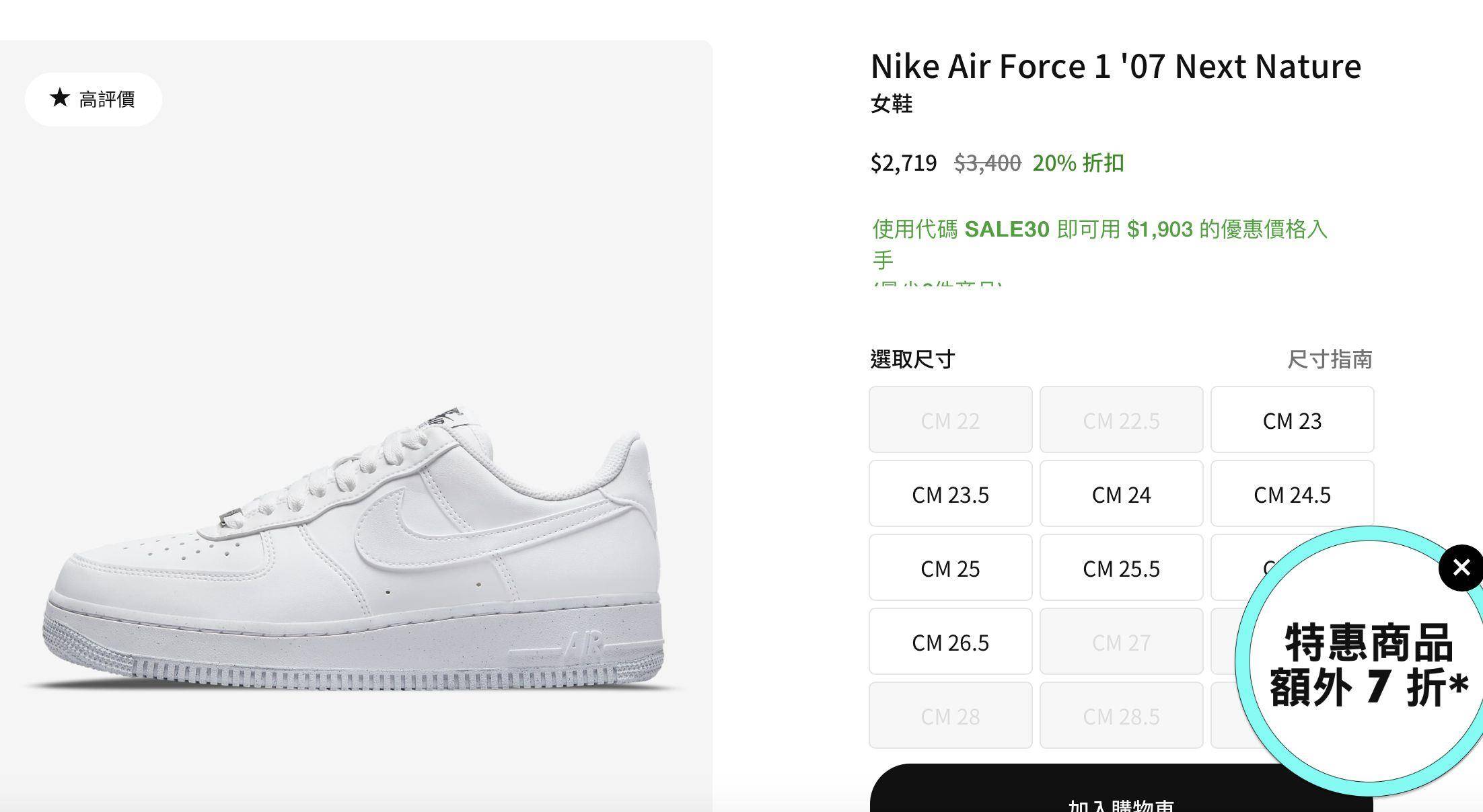 娄峻硕现身信义“李俊昊刚走”担心粉丝不来　暖送焦凡凡户外服饰　 名人名流 图5张