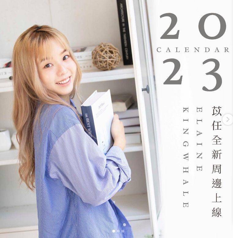 “最美掌旗手”廖苡任IG有看头，穿搭和妆发堪称时髦教科书 最新资讯 图5张