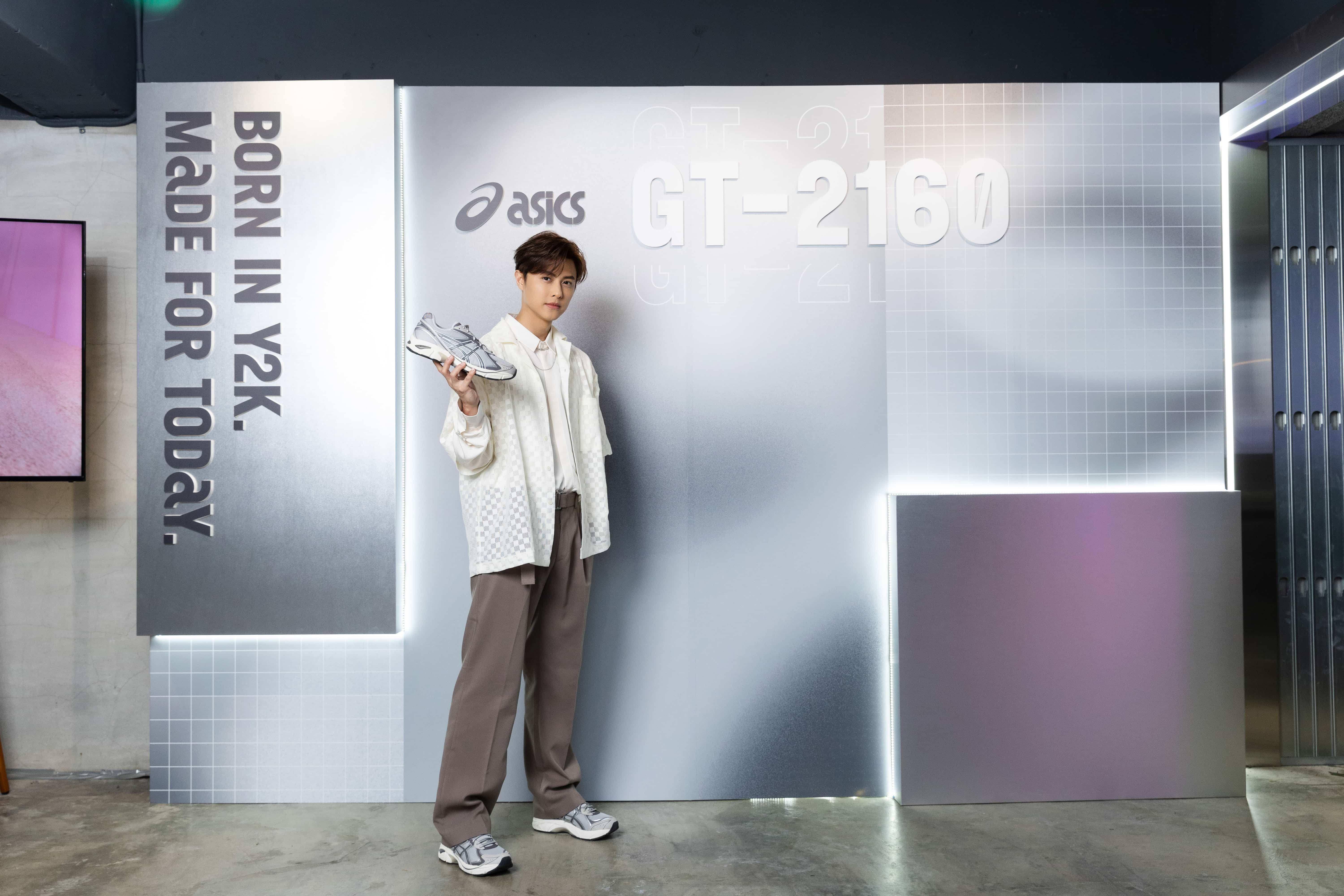 王子邱胜翊被ASICS“Y2K跑鞋”圈粉　曝私下爱揪朋友穿同色 名人名流 图1张