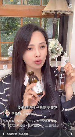 伊能静否认矫情却自嘲“第一油腻女”，睡前不抹油就很没有安全感 最新资讯 图2张