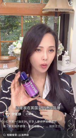 伊能静否认矫情却自嘲“第一油腻女”，睡前不抹油就很没有安全感 最新资讯 图3张
