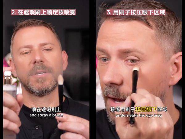 夏季必学！百万粉丝彩妆师教“超持久遮瑕法”还很轻薄不卡粉 最新资讯 图2张