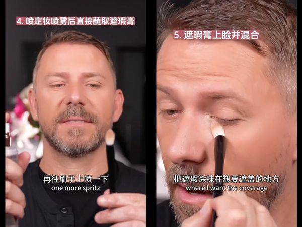 夏季必学！百万粉丝彩妆师教“超持久遮瑕法”还很轻薄不卡粉 最新资讯 图3张