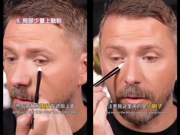 夏季必学！百万粉丝彩妆师教“超持久遮瑕法”还很轻薄不卡粉 最新资讯 图7张