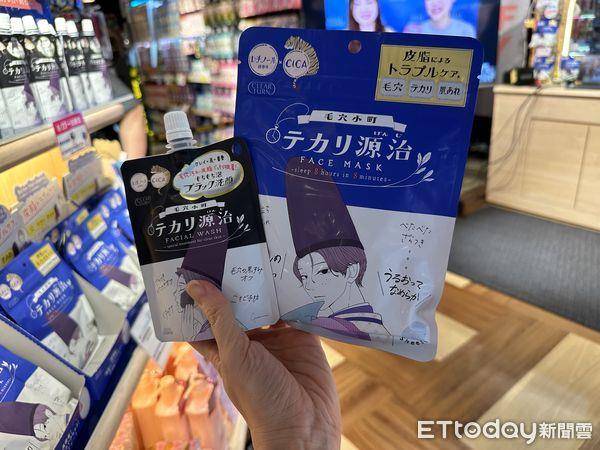只有今天！唐吉诃德南港店美妆买一送一　独卖商品大点名 最新资讯 图2张