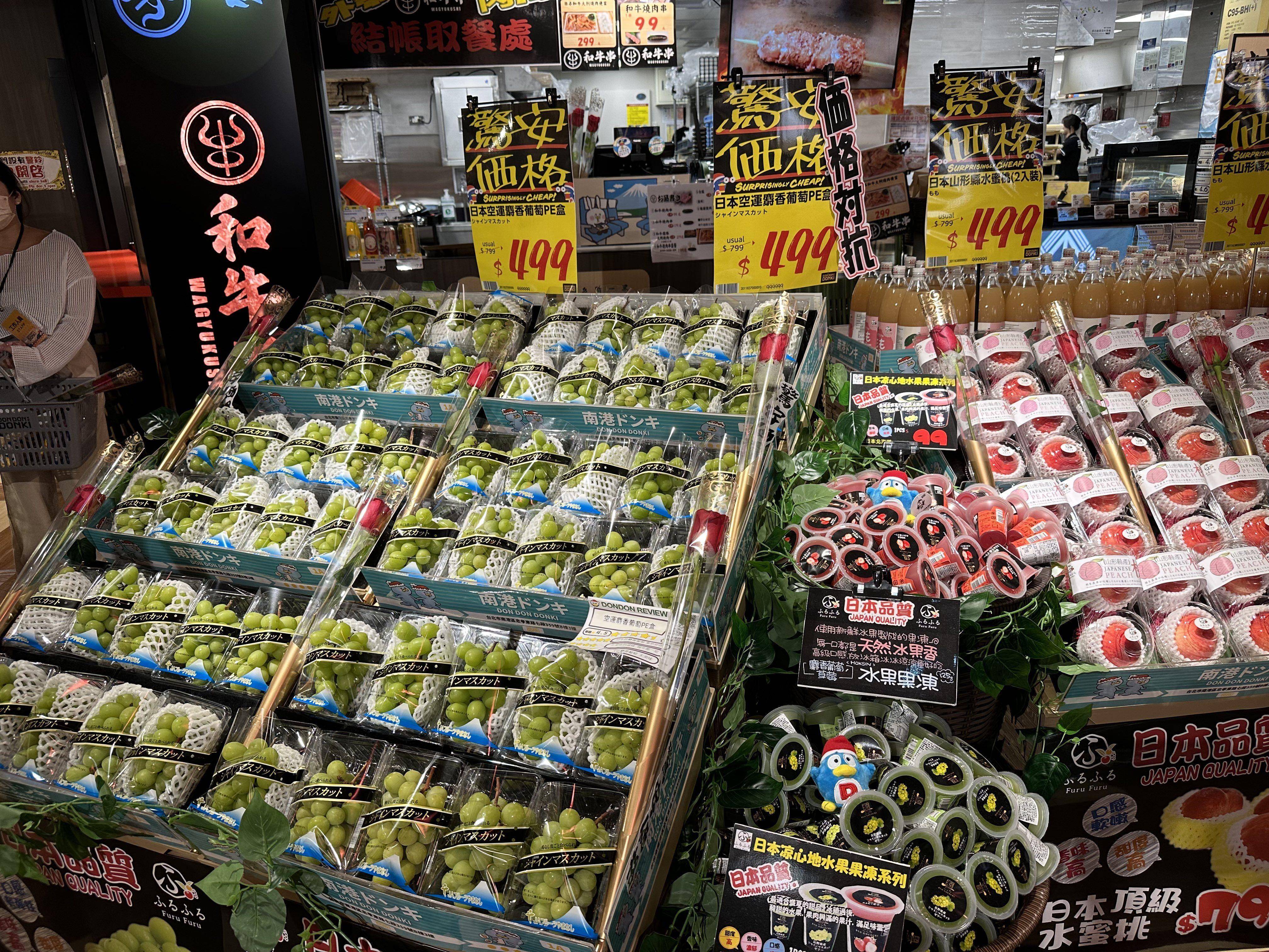 只有今天！唐吉诃德南港店美妆买一送一　独卖商品大点名 最新资讯 图8张