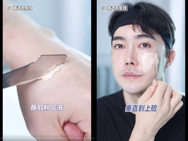YG彩妆师教6个超实用化妆技巧！张元英微笑唇、柔焦腮红这样画 最新资讯 图2张