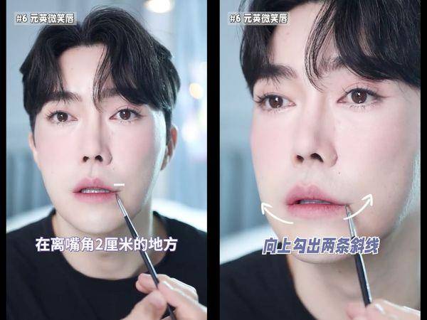 YG彩妆师教6个超实用化妆技巧！张元英微笑唇、柔焦腮红这样画 最新资讯 图4张