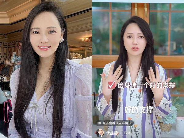 伊能静维持美胸有秘诀　挑选内衣“三角支撑点”超重要 时尚穿搭 图1张