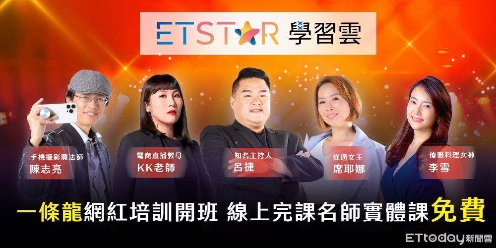 网红推手KK老师“手把手”教学　亲“揭”直播主爆红一关键 名人名流 图1张