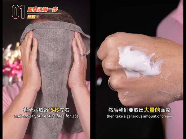卡粉人有救了！彩妆师教妆前“4步面摩法”　底妆再也不卡不起皮 最新资讯 图2张