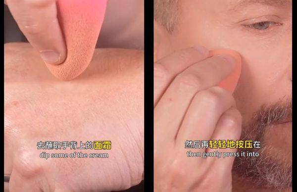 卡粉人有救了！彩妆师教妆前“4步面摩法”　底妆再也不卡不起皮 最新资讯 图6张