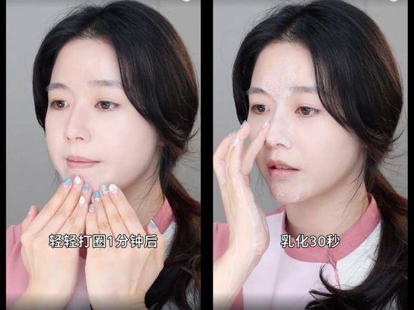 皮肤科医师教“粉刺黑头居家清洁法”！简单3步骤告别草莓鼻 最新资讯 图2张