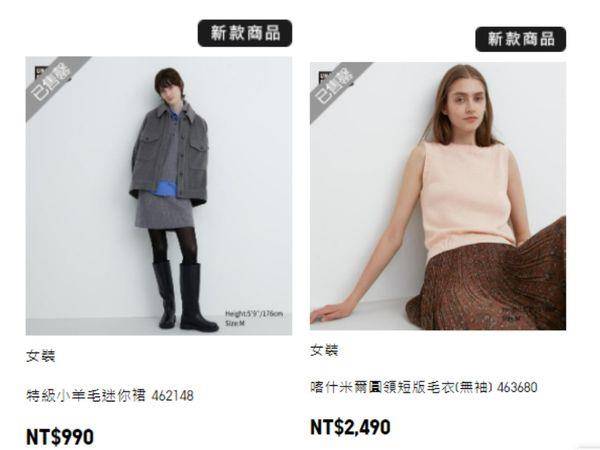 UNIQLO：C联名系列今开卖！时尚迷排队抢买　超烧精品级风衣秒完售 时尚穿搭 图5张