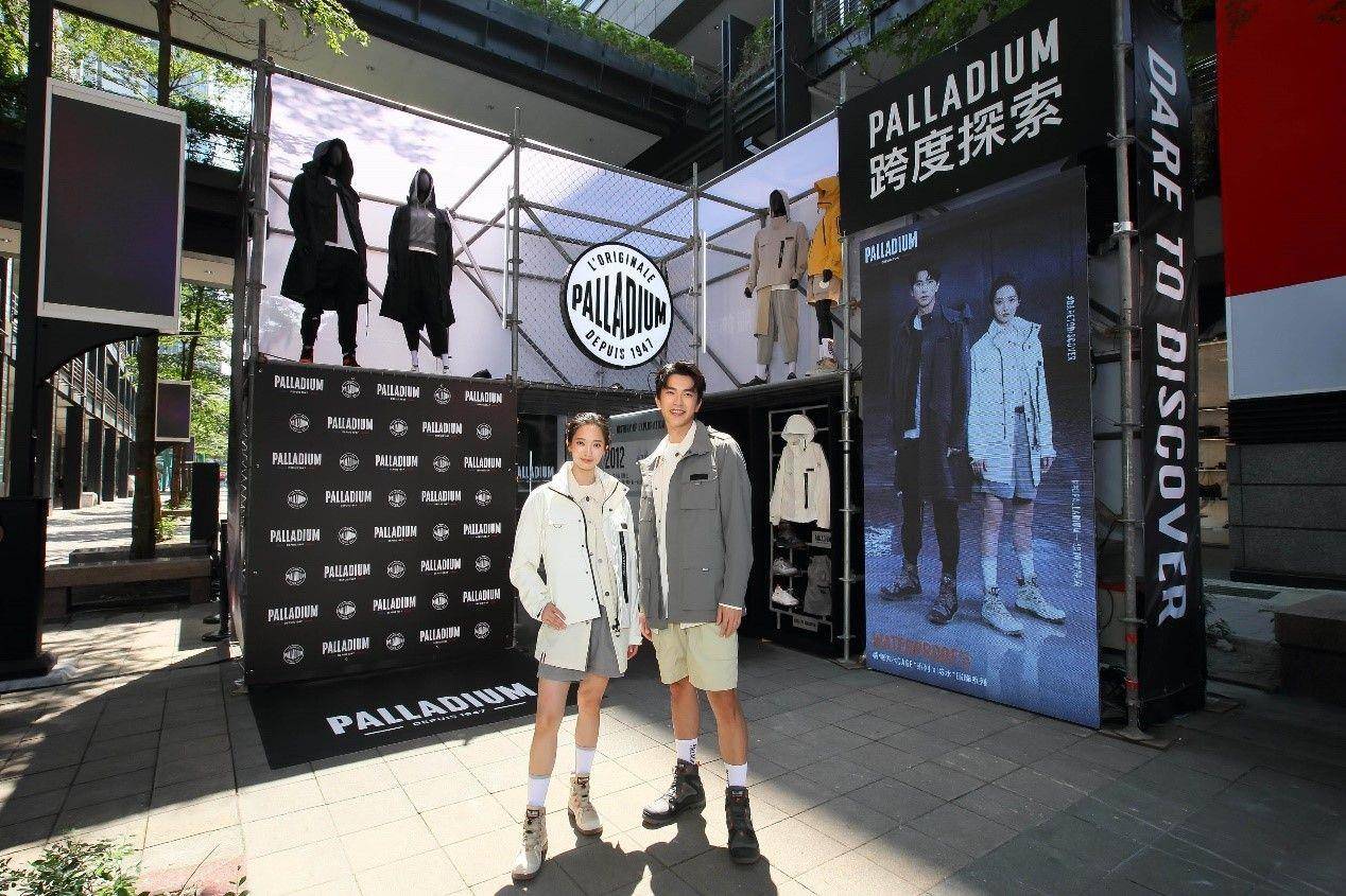 限时4天快闪体验通关抢＄2000！PALLADIUM橘标防水系列全新升级、防水+服饰系列首度公开 时尚穿搭 图11张