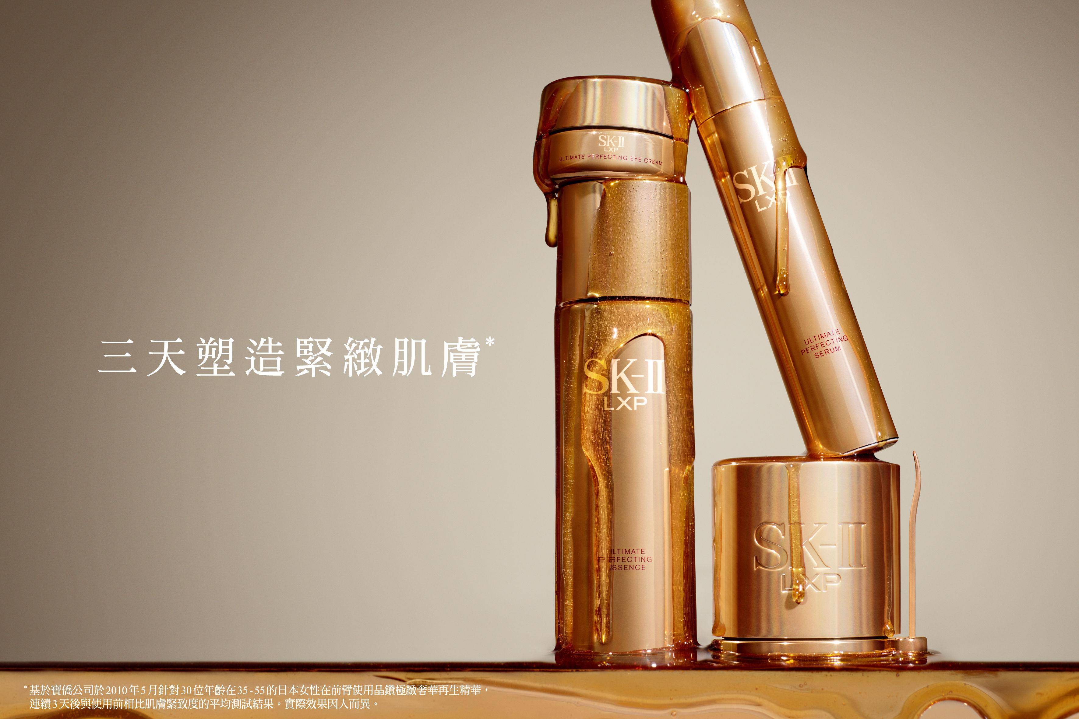 升等贵妇肌！体验PITERA™奇迹时刻到来　SK-II周年庆超值下杀组合一年就等这一档！ 最新资讯 图9张