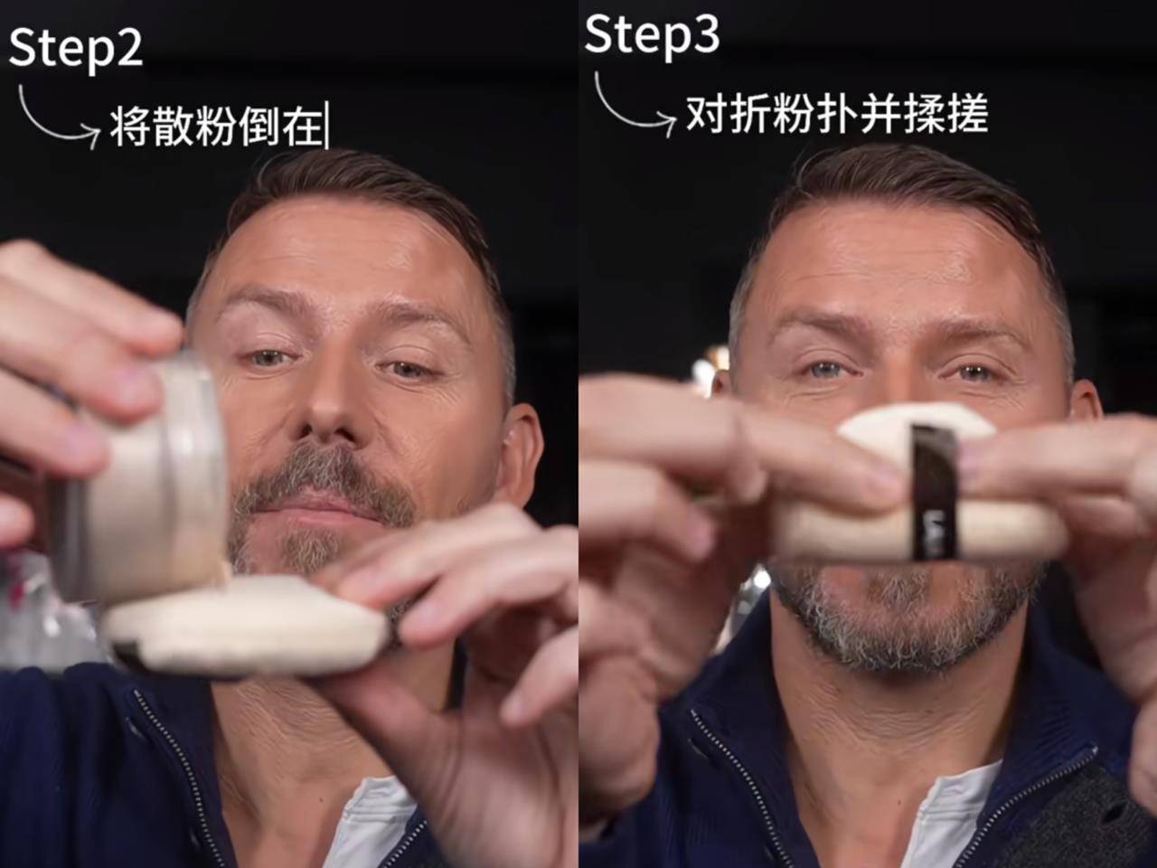 彩妆师GOSS超神“塔可饼定妆法”！底妆不卡粉、干裂都是靠这招 最新资讯 图1张