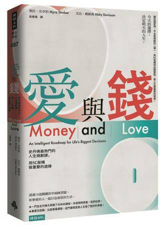 婚姻触礁“该提离婚吗？”　专家：慢一点，跟对方聊前先反思自己 最新资讯 图3张