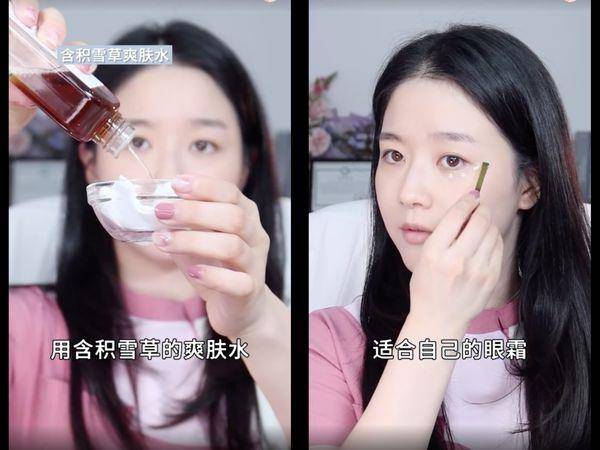 皮肤科医师教7种“眼下颗粒”判别法！第1种靠正确保养能改善 最新资讯 图3张