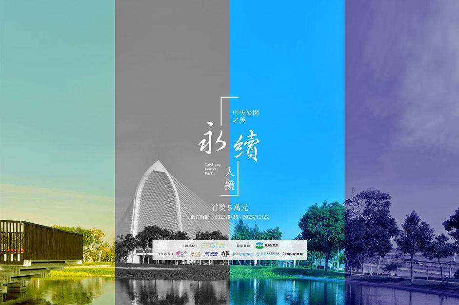 蹭比赛热度爽赚“500”　网络投票抽全家礼物卡 最新资讯 图1张
