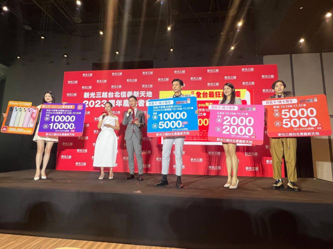 信义新光三越周年庆19日开跑　品牌最多、排队美妆组买正货送正货超划算 最新资讯 图1张